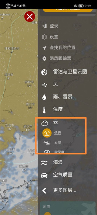 Windy天气预报