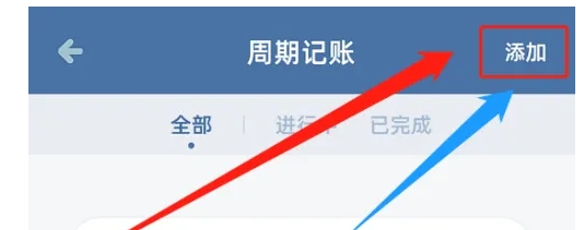 柠檬记账