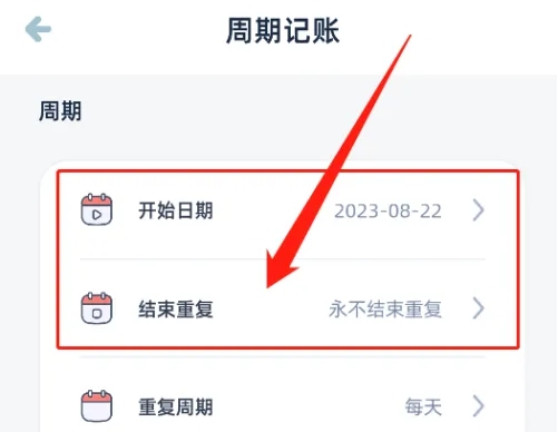 柠檬记账