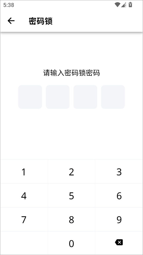 小小日记