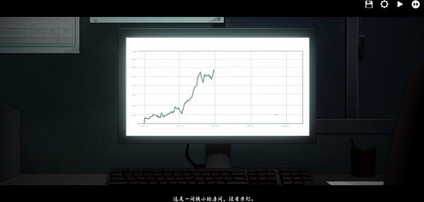 河尾事件游戏