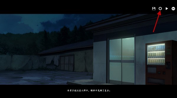 河尾事件游戏