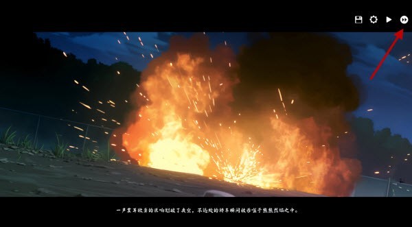 河尾事件游戏