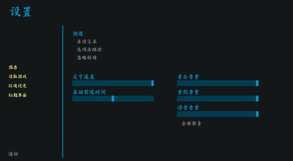 河尾事件游戏