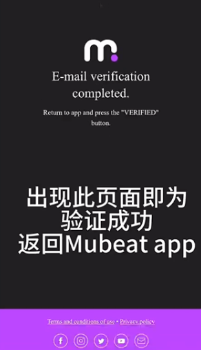 Mubeat