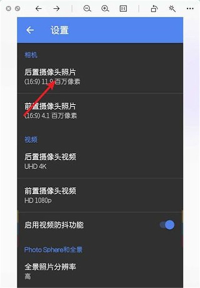 AGC谷歌相机