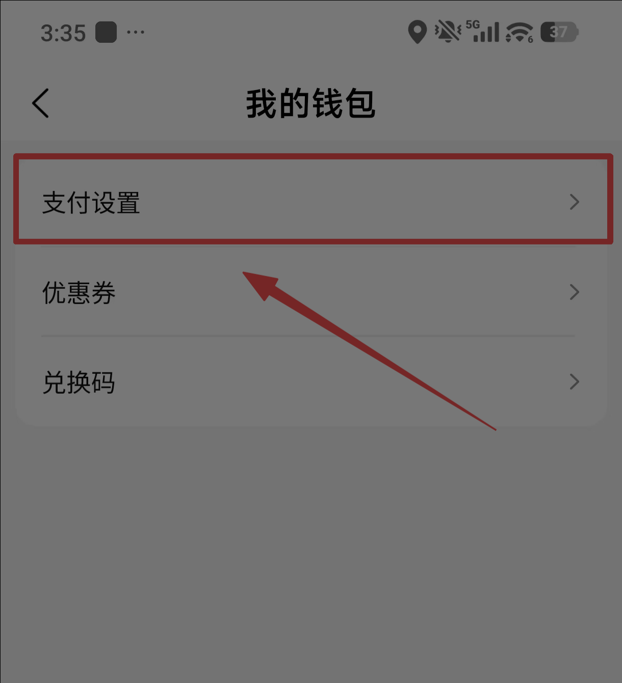 美团打车