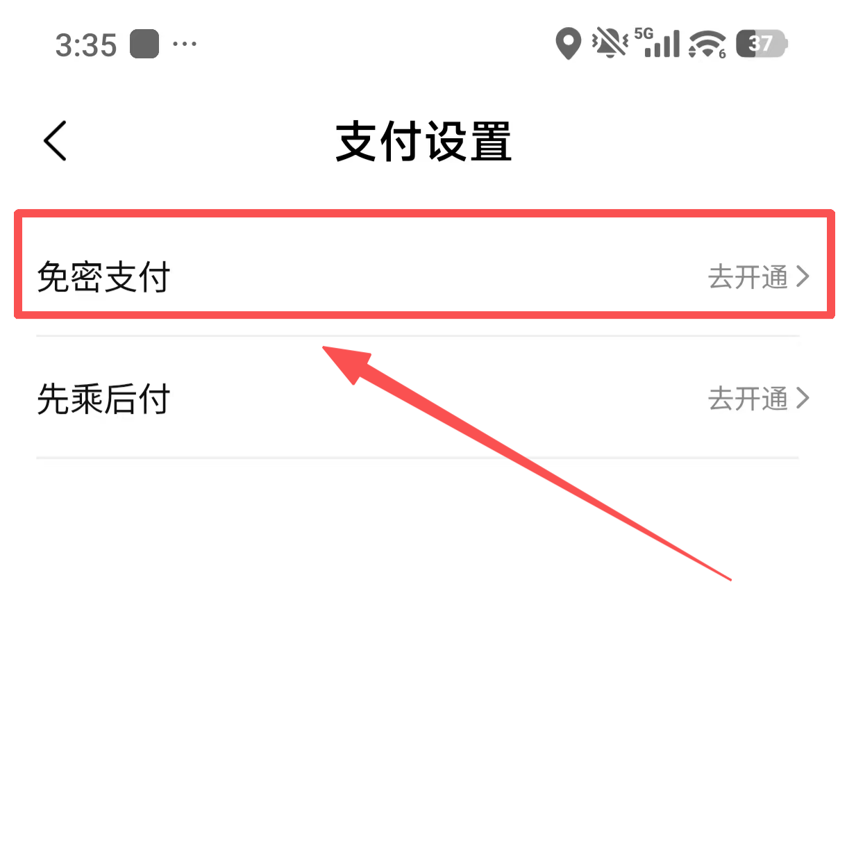 美团打车