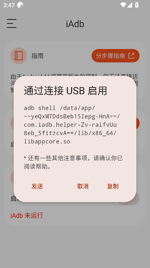 使用方法1