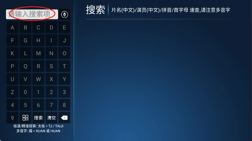 马达TV