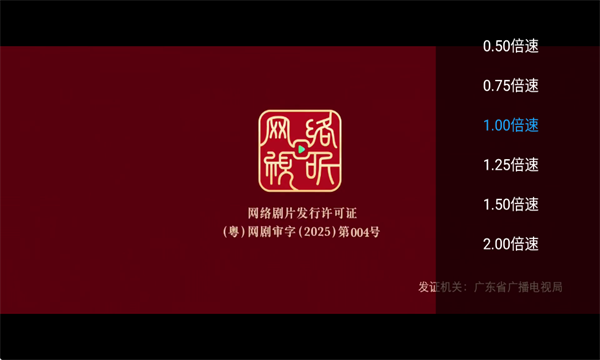 马达TV