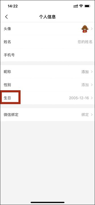 悟空租车手机版