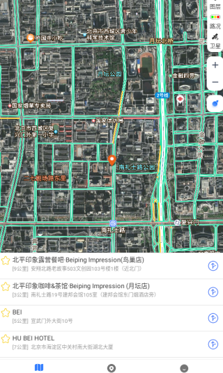 北斗找找卫星导航