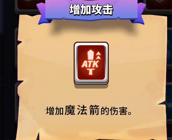 小小法师手机版