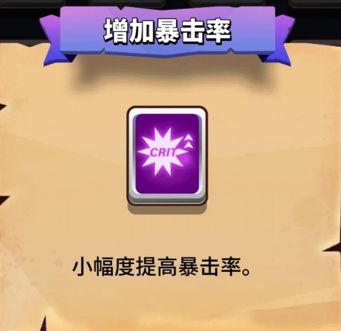 小小法师手机版