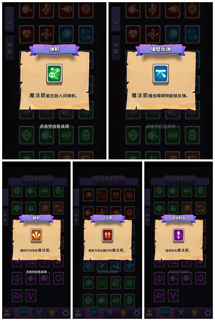 小小法师手机版