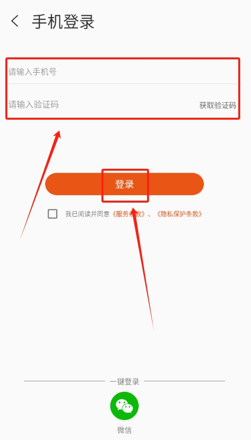 租八戒