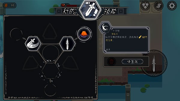 漫无止境中文版