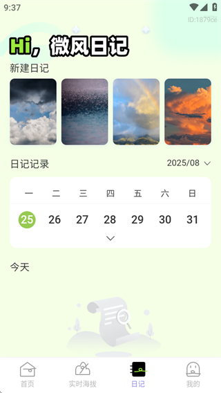 王牌领航全景地图