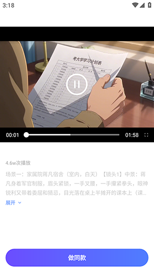 AI创作漫剧