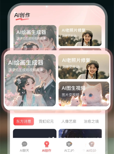 AIclaw智能助手