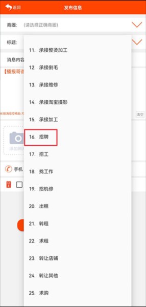 播报哥