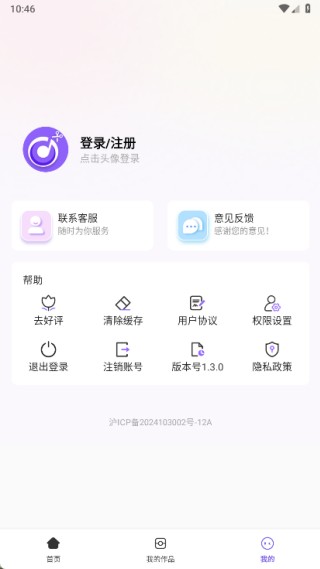 音乐快剪