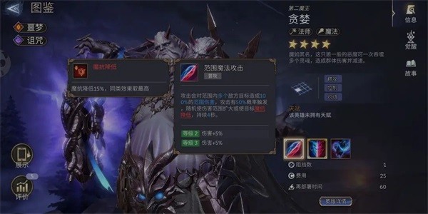 潮汐守望者国际服