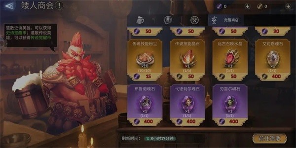 潮汐守望者国际服
