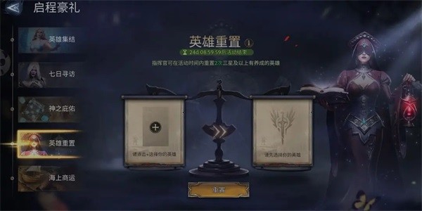 潮汐守望者国际服