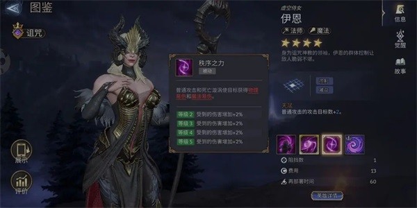潮汐守望者国际服