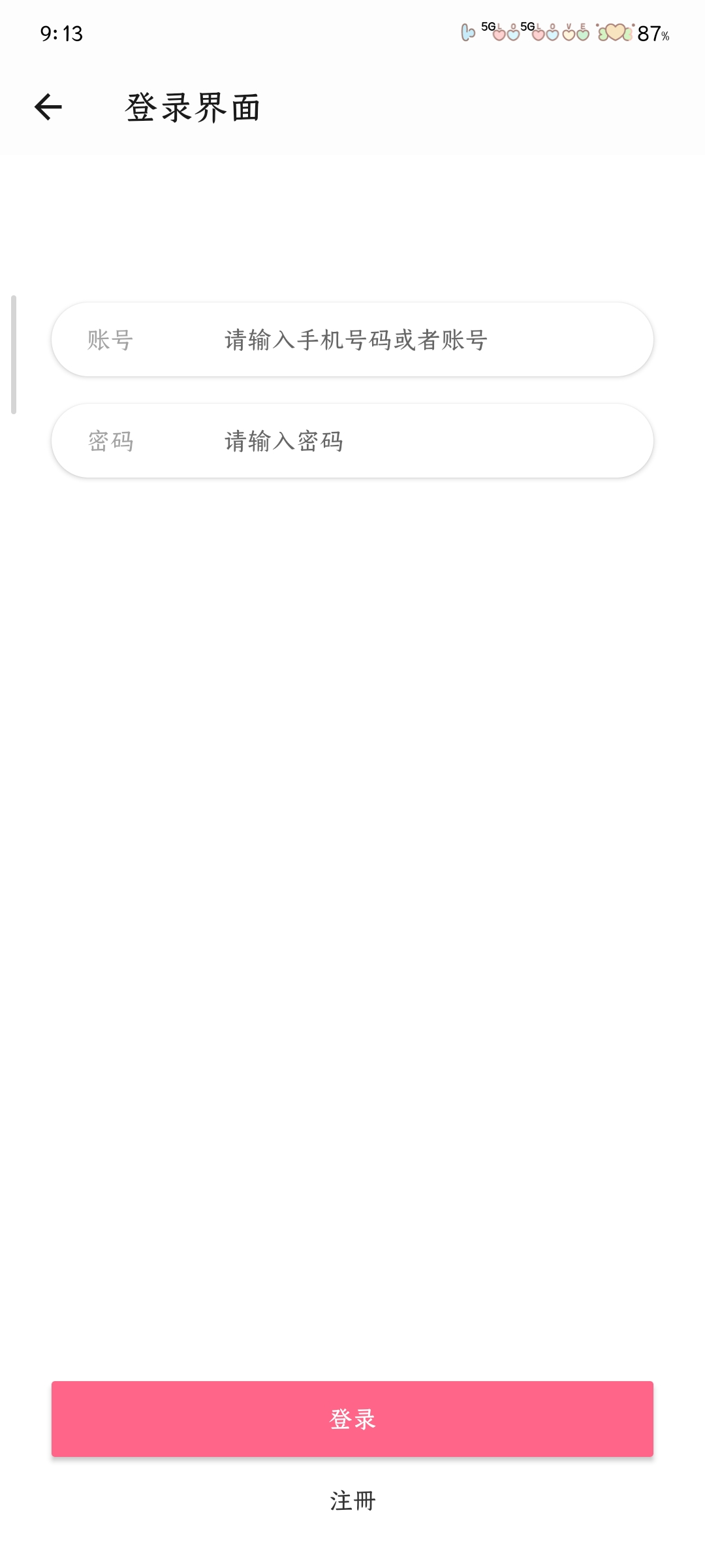 咖啡视频