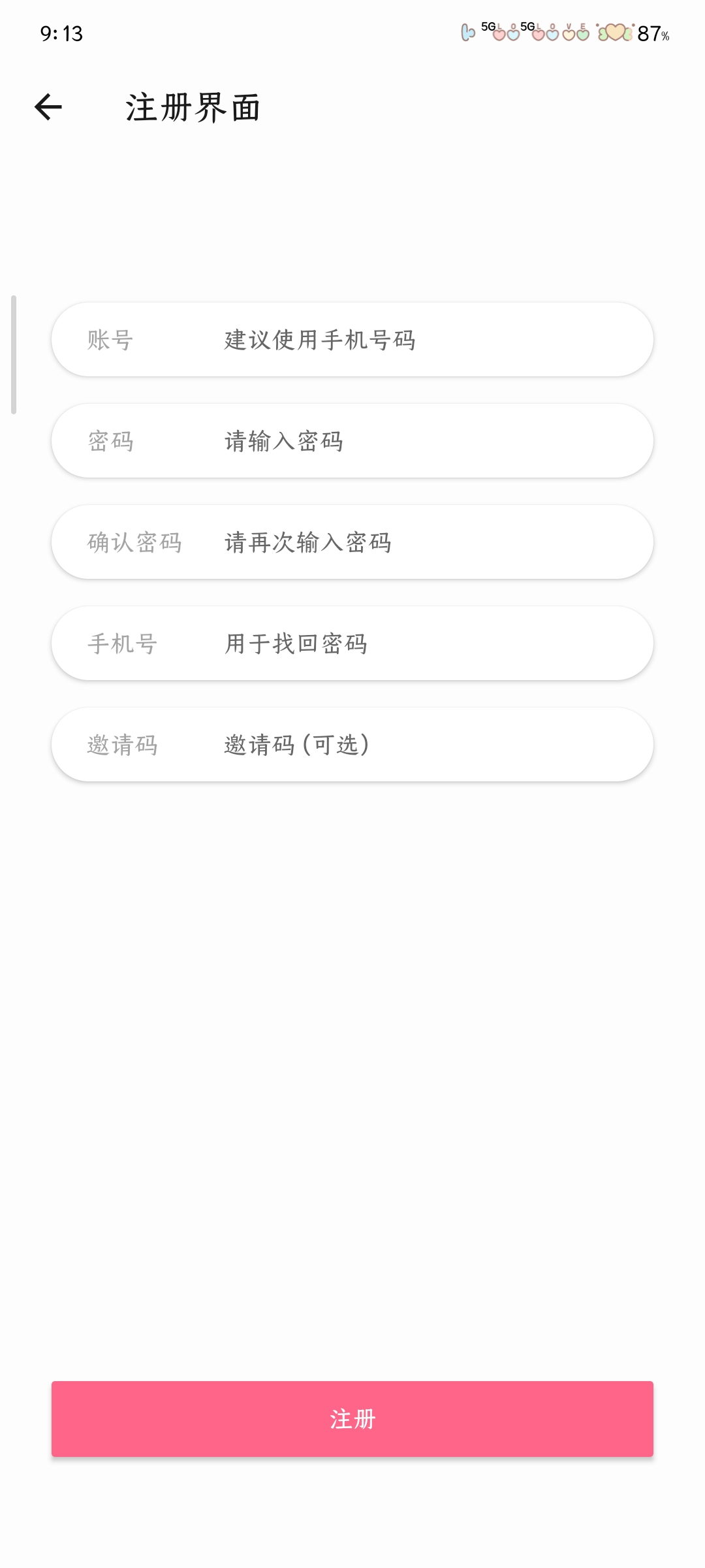 咖啡视频