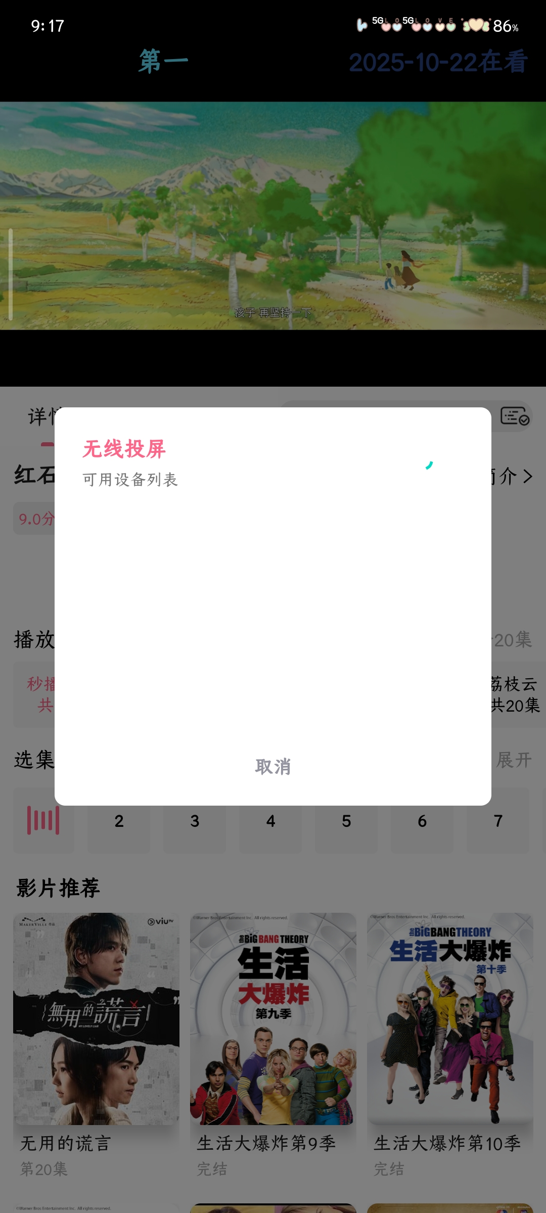 咖啡视频