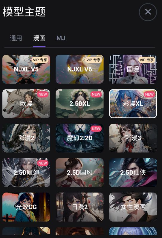 无界AI
