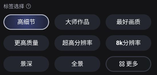 无界AI