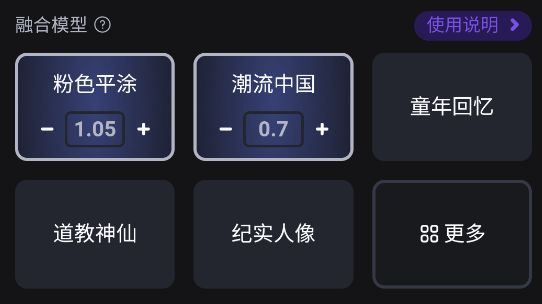 无界AI