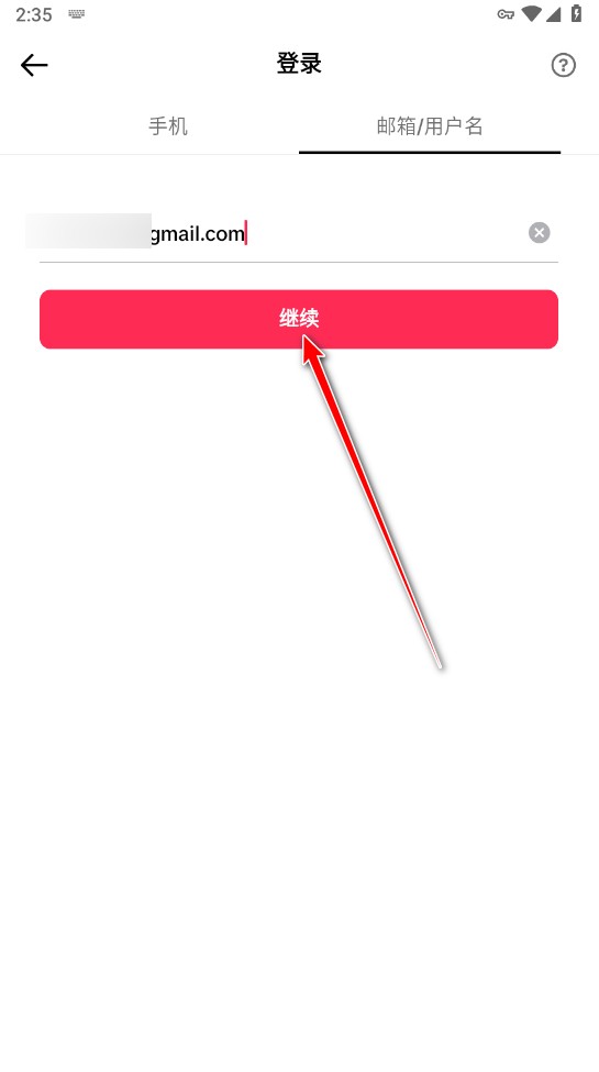 TikTok海外版