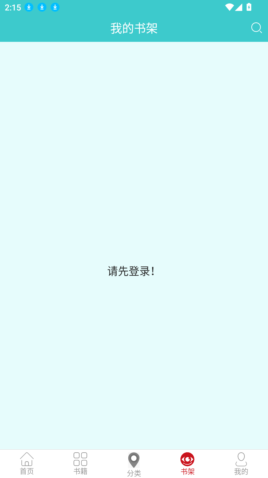 云书阅读