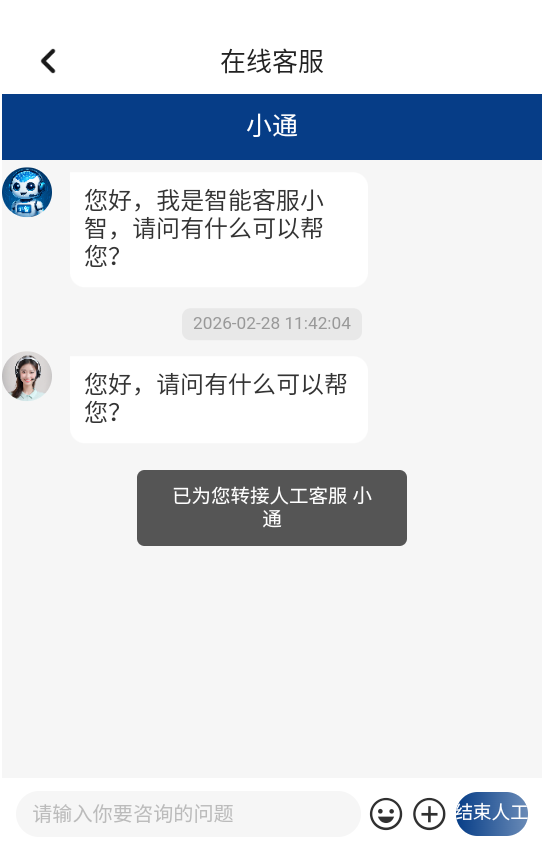 恒智易