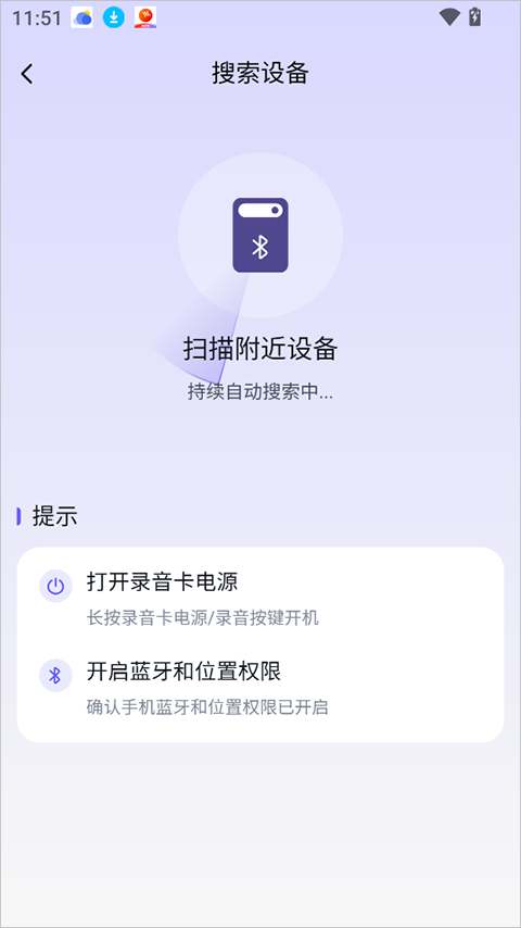 恒智易