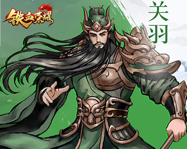 铁血荣耀0.1折