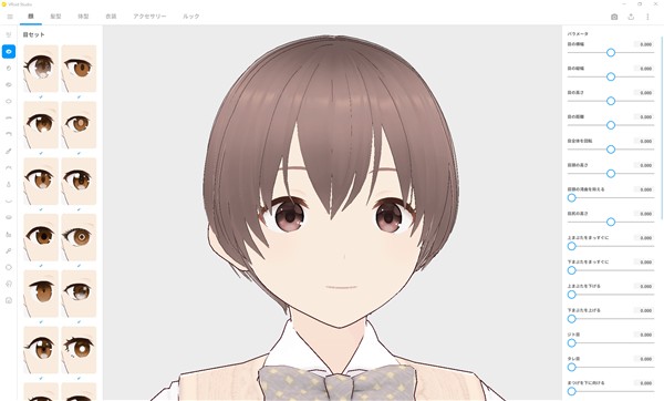 VRoid Mobile最新版下载