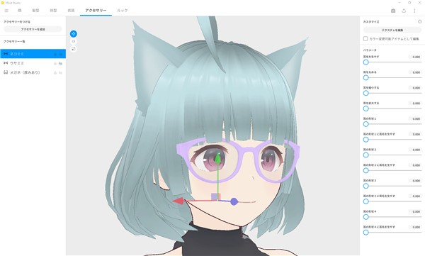 VRoid Mobile最新版下载