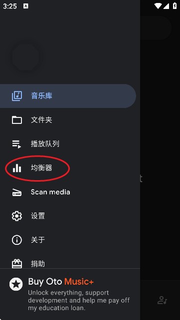 奥托音乐