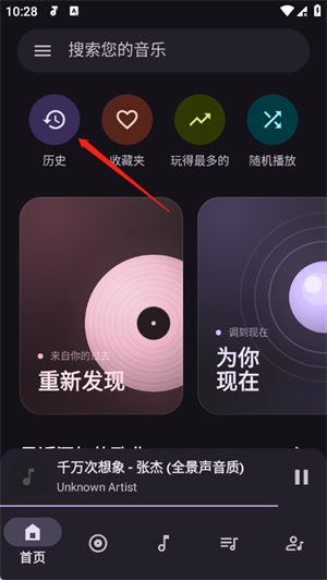 奥托音乐