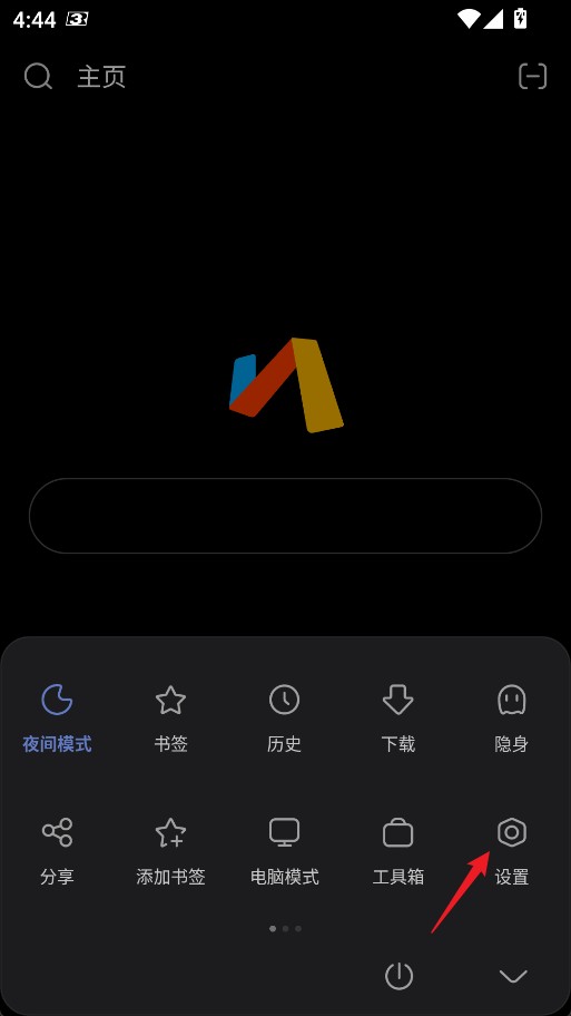 Via手机浏览器