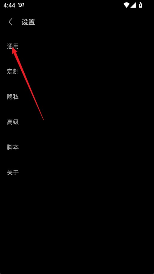 Via手机浏览器