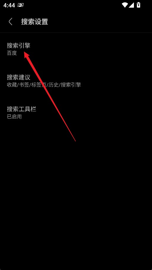 Via手机浏览器