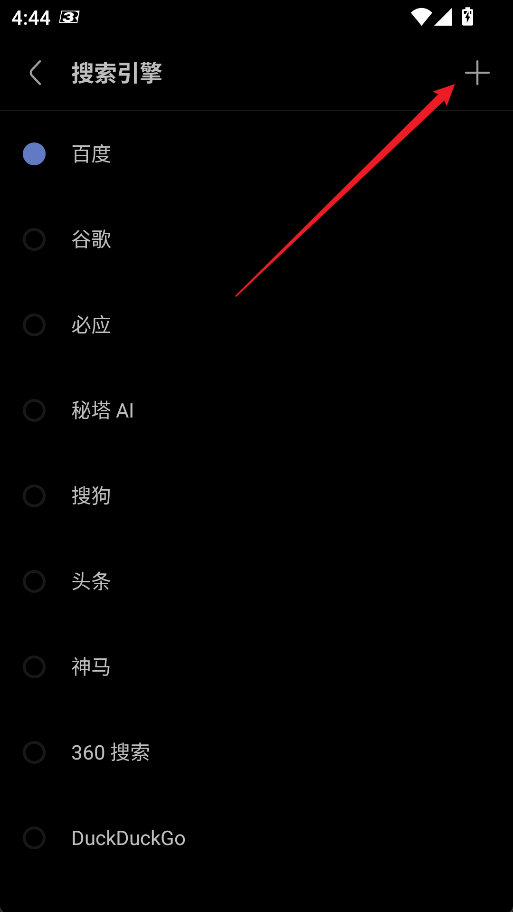 Via手机浏览器